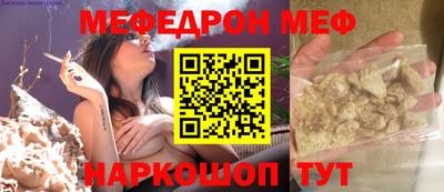 таблы Ливны