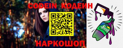 spice Лесосибирск
