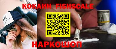 ALPHA PVP Новодвинск