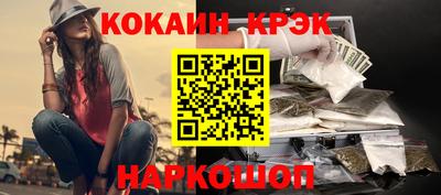 spice Лесосибирск