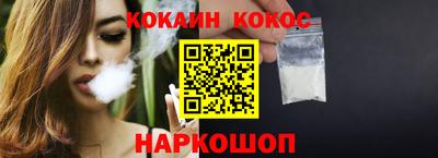 spice Лесосибирск