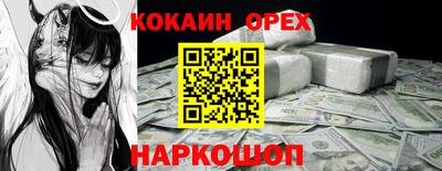 гидра Ликино-Дулёво