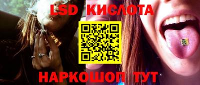 гидра Ликино-Дулёво