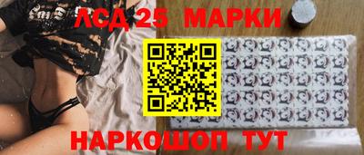 spice Лесосибирск