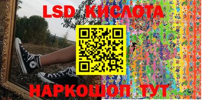 кристаллы Новозыбков