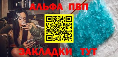 таблы Ливны