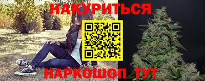 таблы Ливны