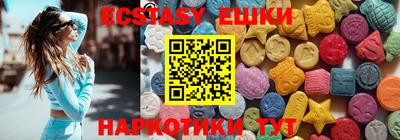 таблы Ливны