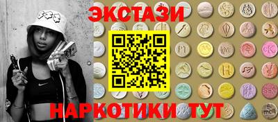 spice Лесосибирск