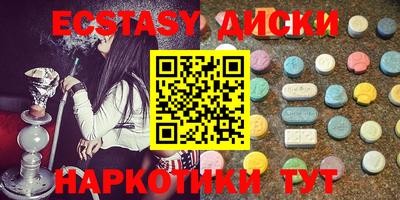 таблы Ливны