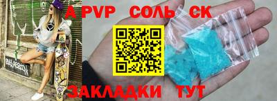 таблы Ливны