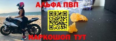 таблы Ливны