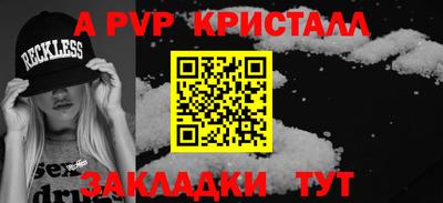 spice Лесосибирск