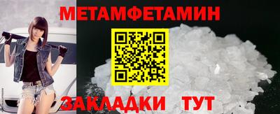 spice Лесосибирск