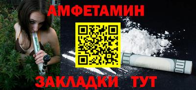 таблы Ливны