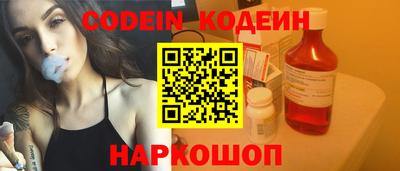таблы Ливны