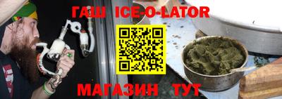 таблы Ливны