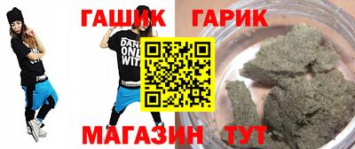 гидра Ликино-Дулёво