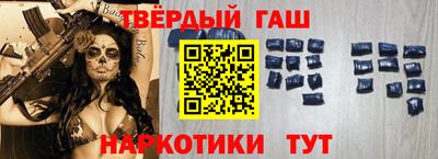 таблы Ливны