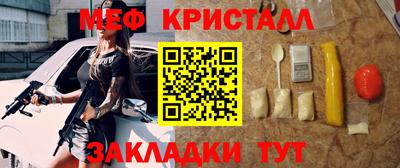 spice Лесосибирск