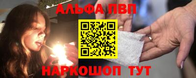 таблы Ливны