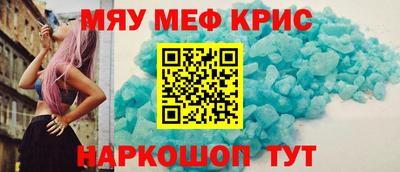 таблы Ливны