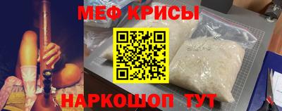 spice Лесосибирск