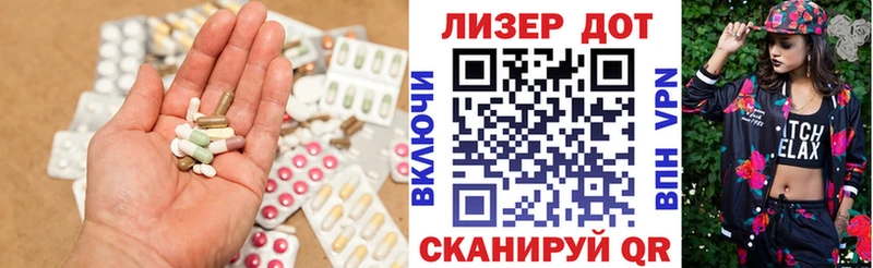 ЛСД экстази кислота Истра