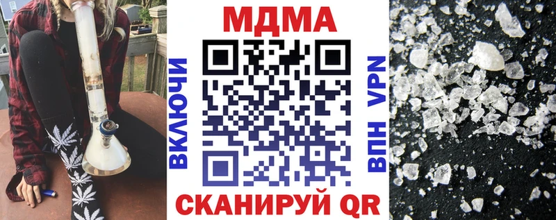 МДМА молли  где купить наркоту  Истра 