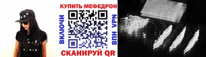 что такое   Истра  МЯУ-МЯУ мяу мяу 