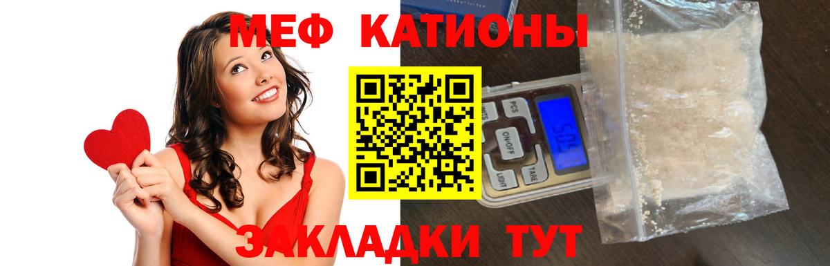 Мефедрон  Истра