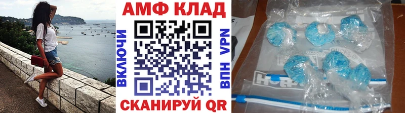 Метамфетамин Декстрометамфетамин 99.9% где купить Истра