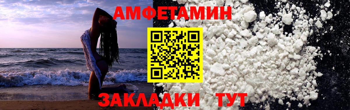 Первитин Декстрометамфетамин 99.9% Истра