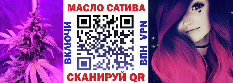 Дистиллят ТГК концентрат Истра