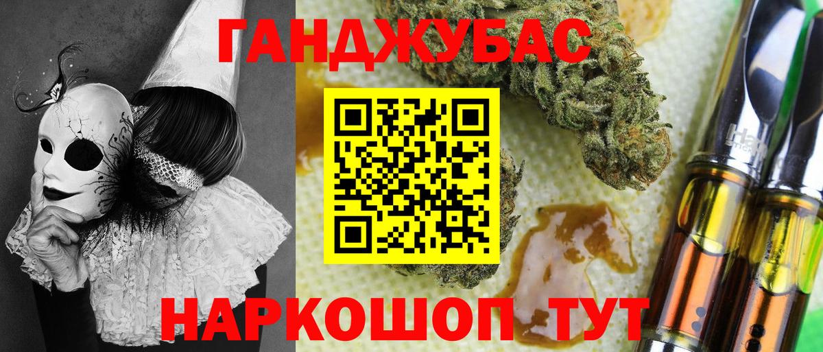 Бошки Шишки индика  Вход с VPN  Истра  Конопля конопля 